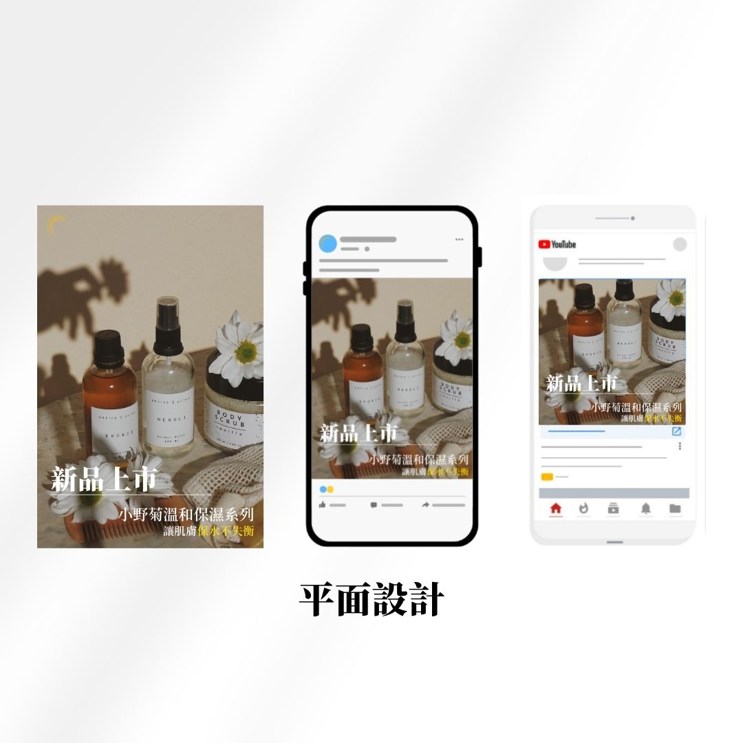 商品頁-設計訂閱制 平面設計(月訂閱)