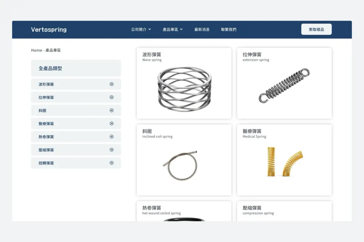 內頁