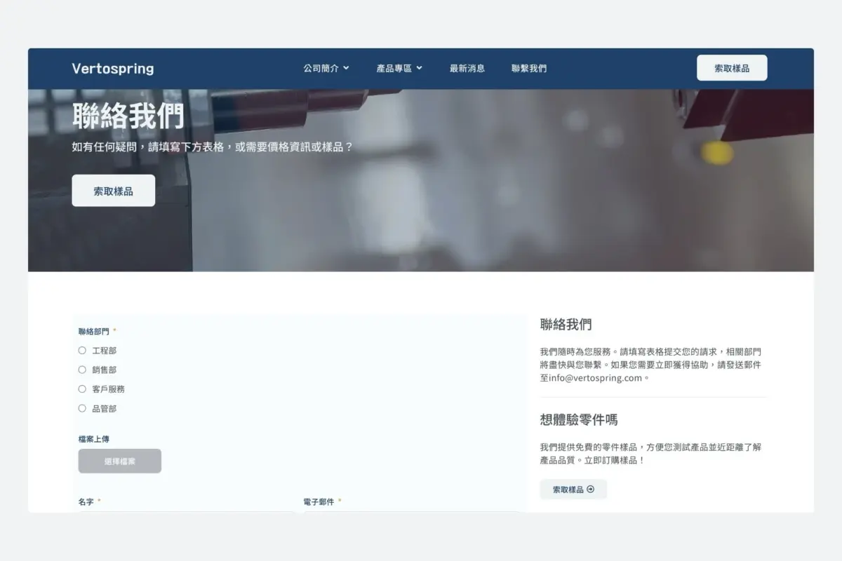 內頁