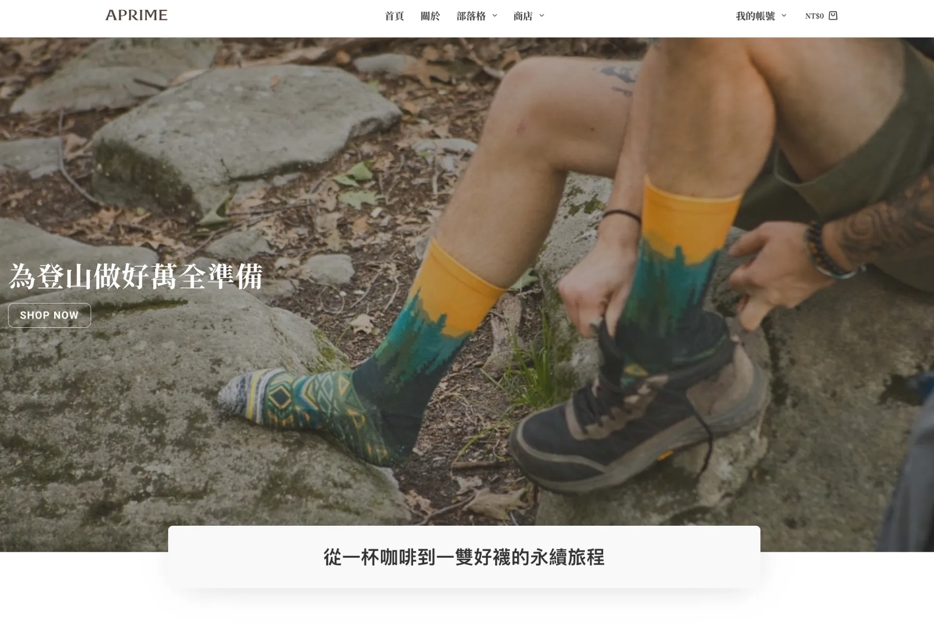 Aprime01.webp
