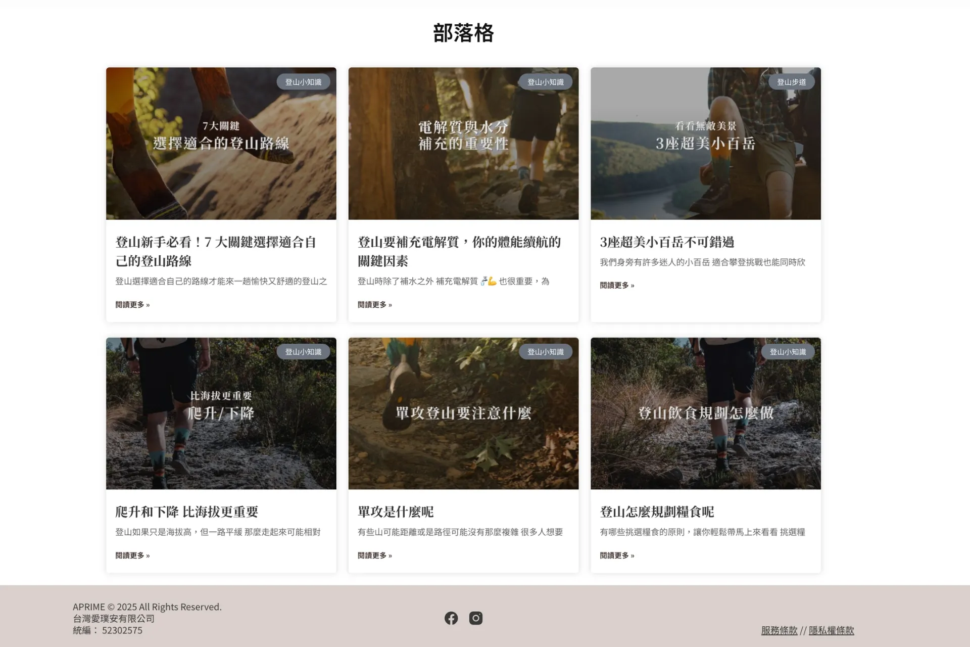 Aprime02.webp