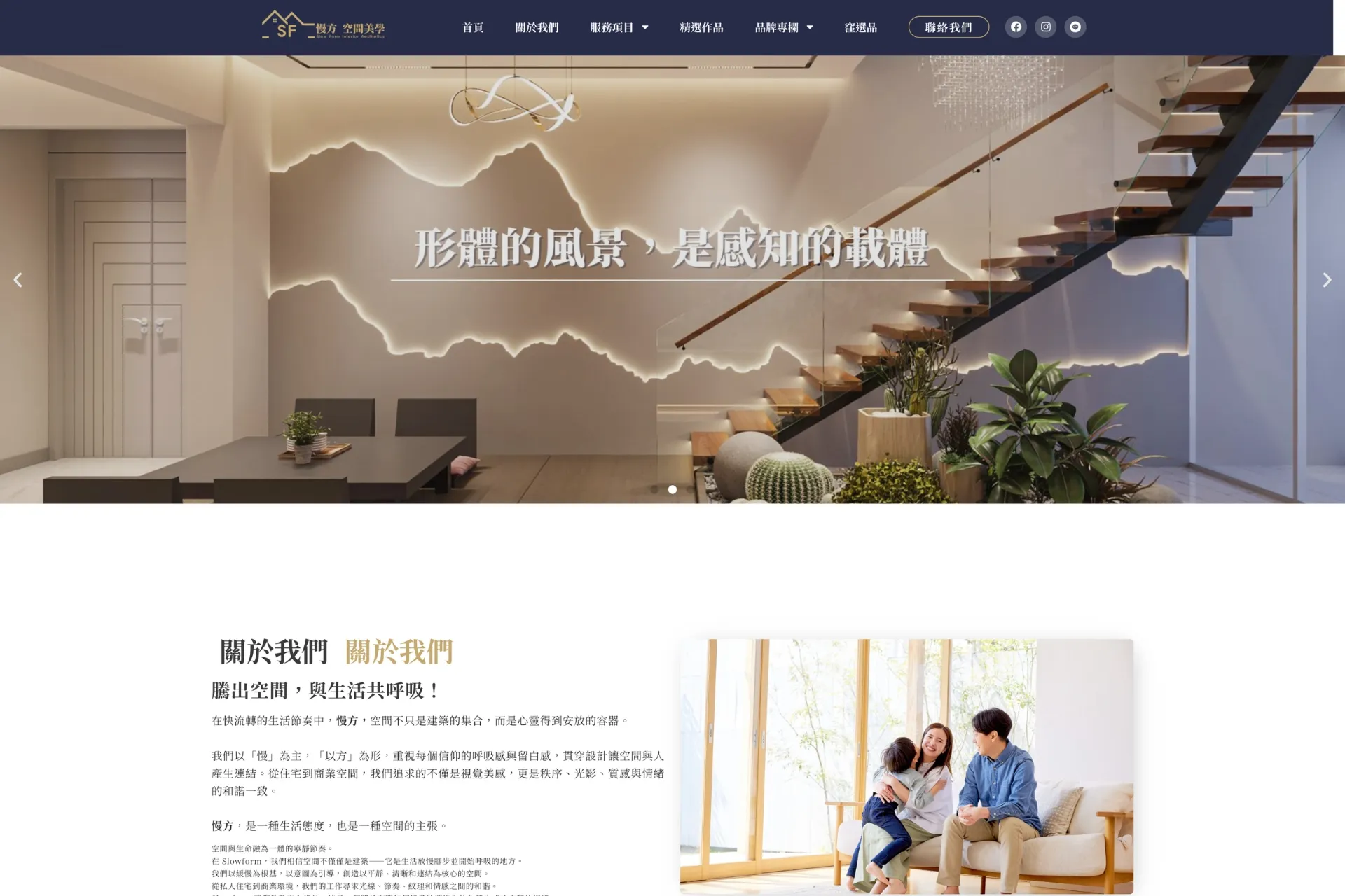 慢方01.webp