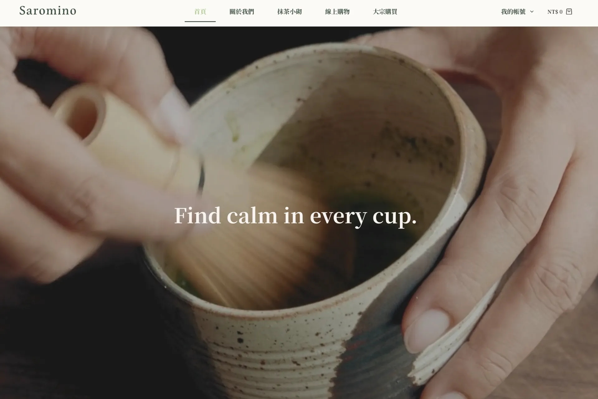 抹茶01.webp