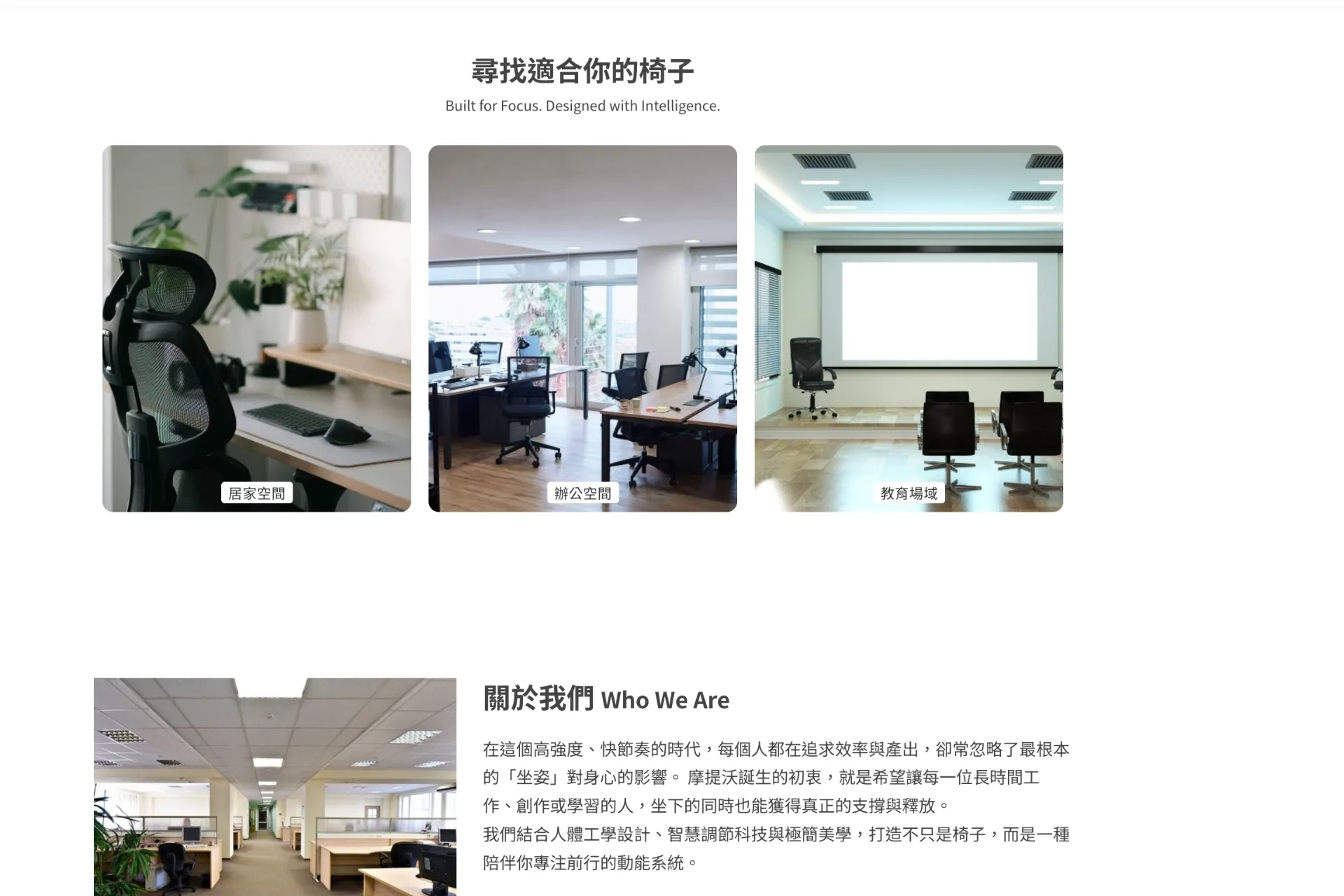 摩提沃02.webp